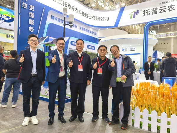 全國農(nóng)業(yè)技術(shù)推廣協(xié)會會長陳生斗（左三）、秘書長張互助（左四）_副本.jpg